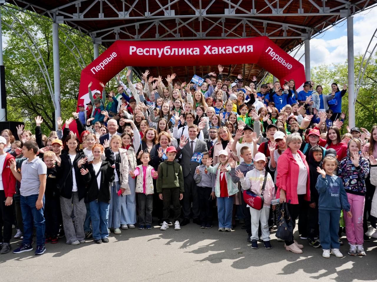 В Республике Хакасия дан старт фестиваля Движения Первых